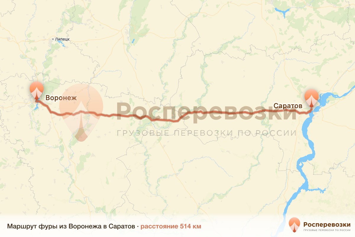 Фура Воронеж Саратов