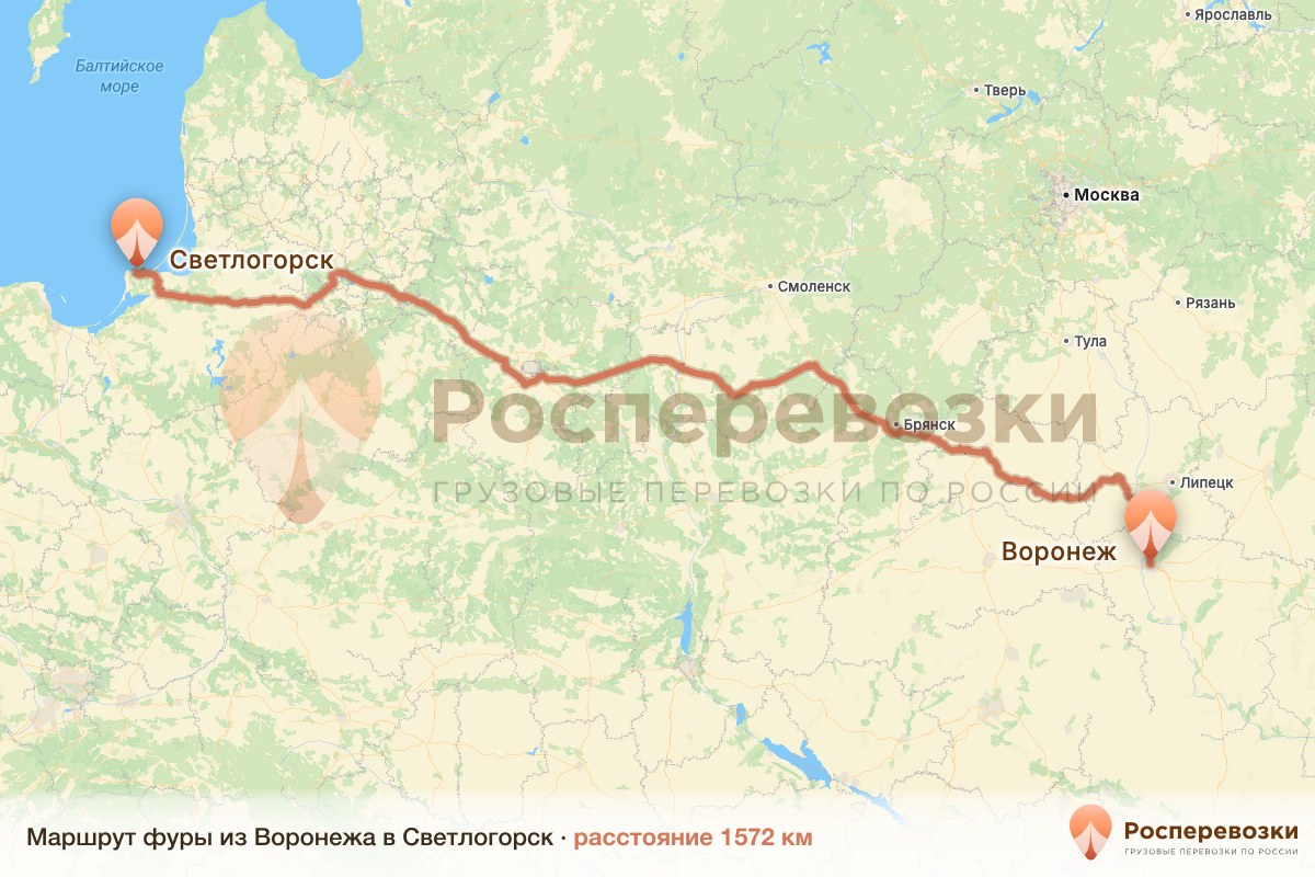 Фура Воронеж Светлогорск