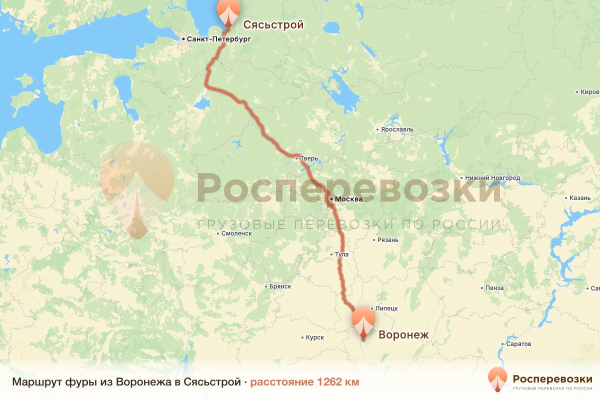 Фура Воронеж Сясьстрой