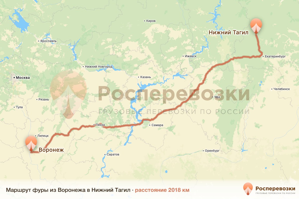 Фура Воронеж Нижний Тагил