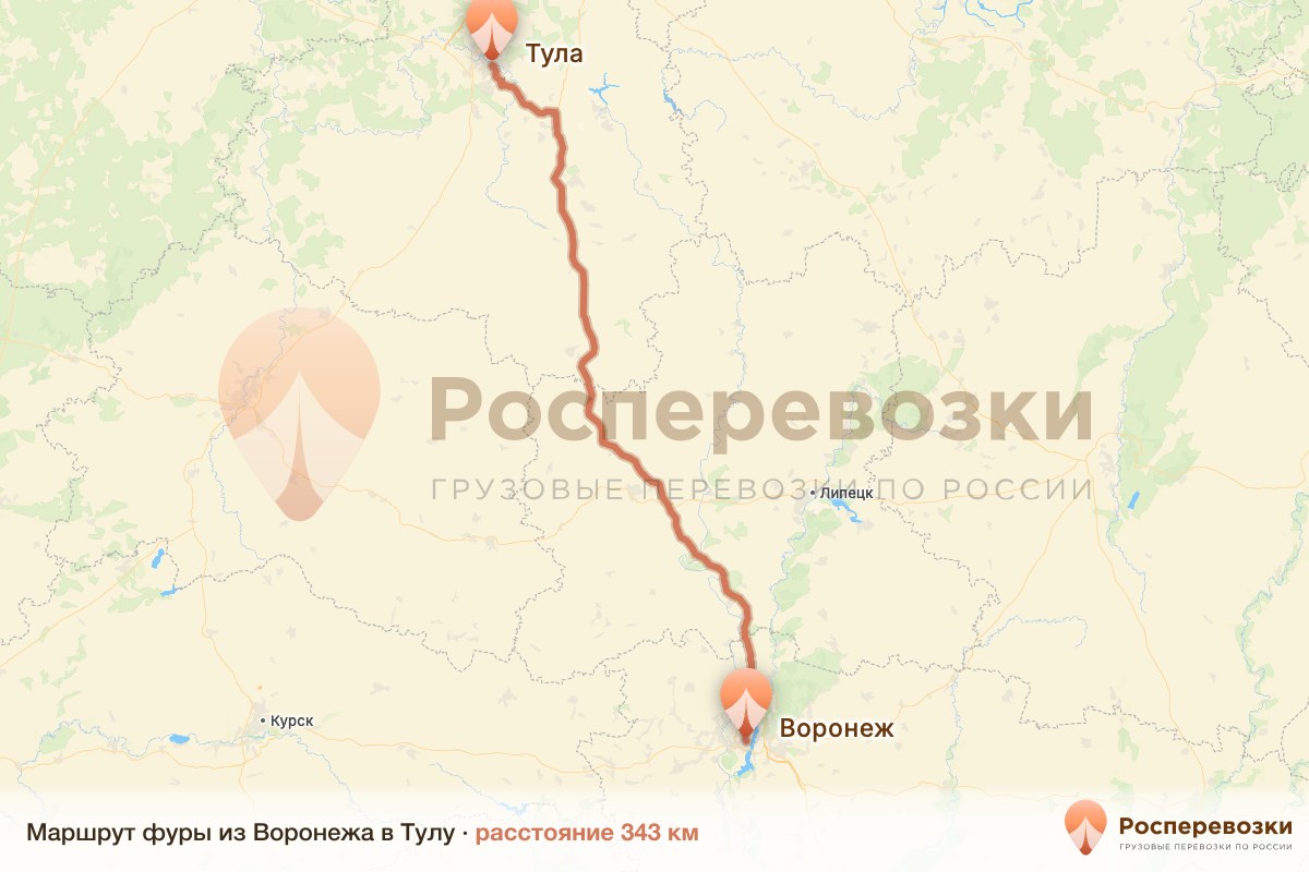 Фура Воронеж Тула