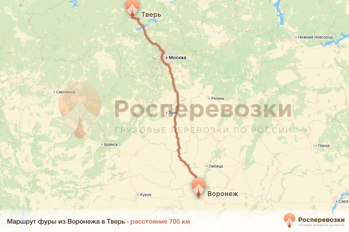 Фура Воронеж Тверь