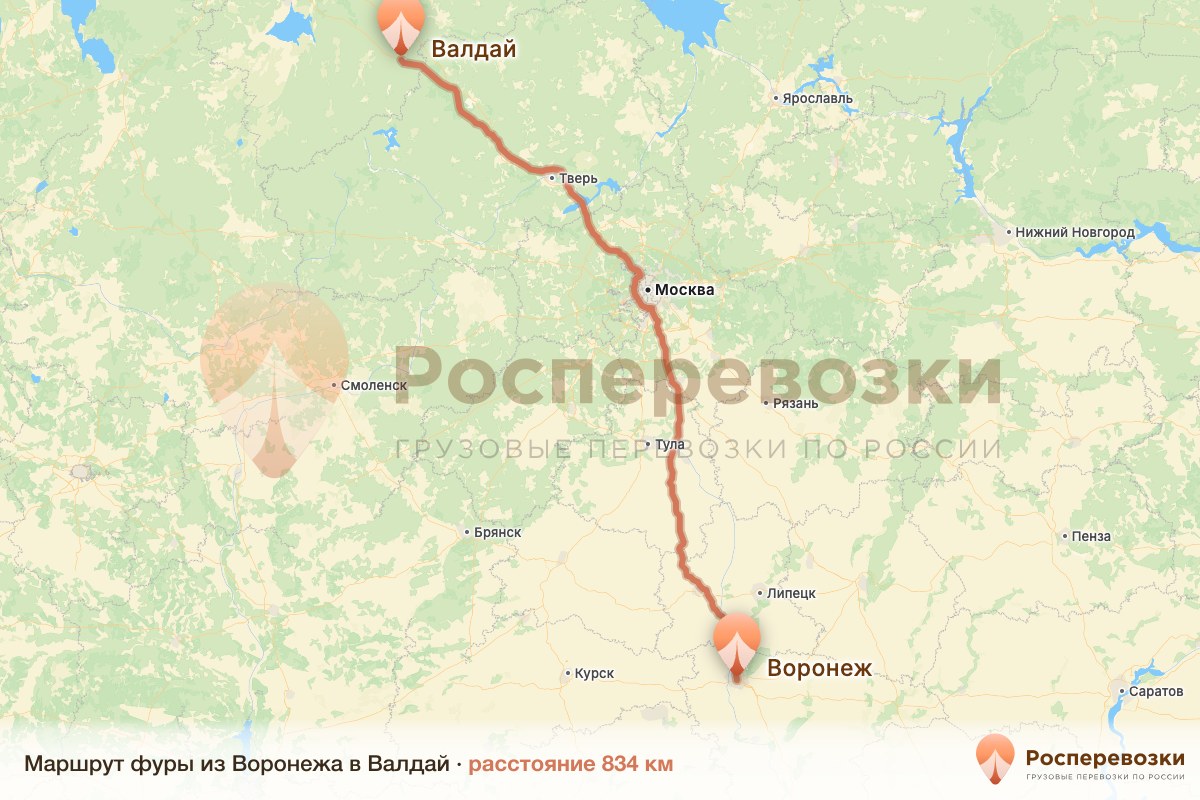Фура Воронеж Валдай