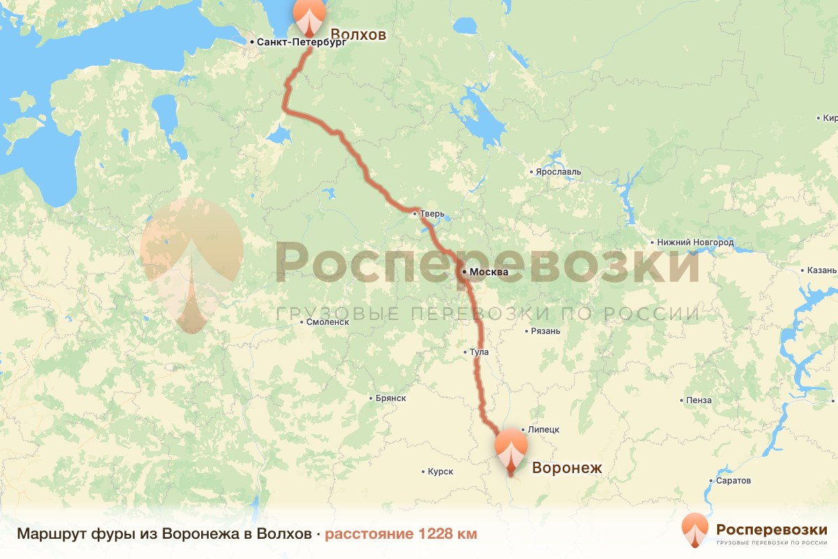Фура Воронеж Волхов