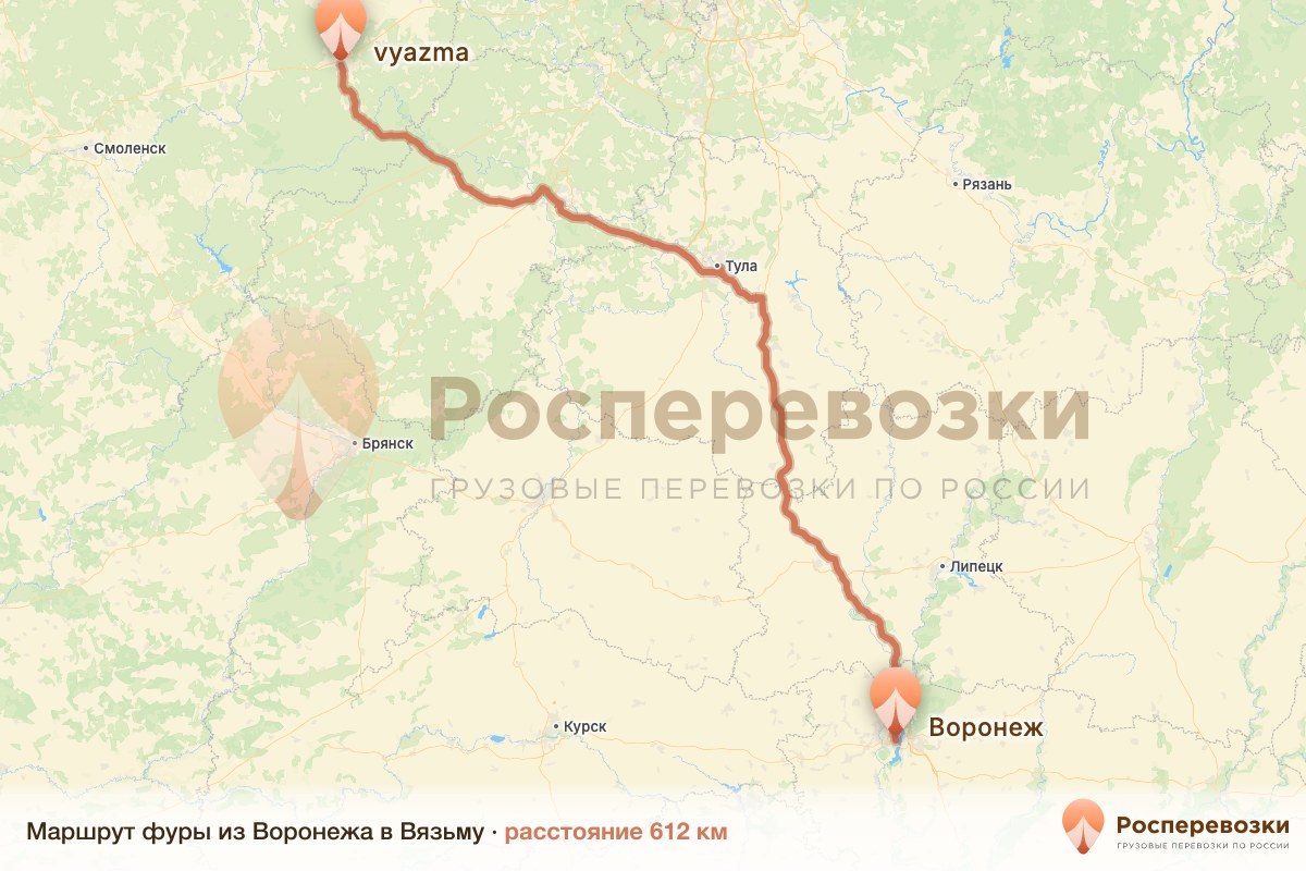 Фура Воронеж Вязьма