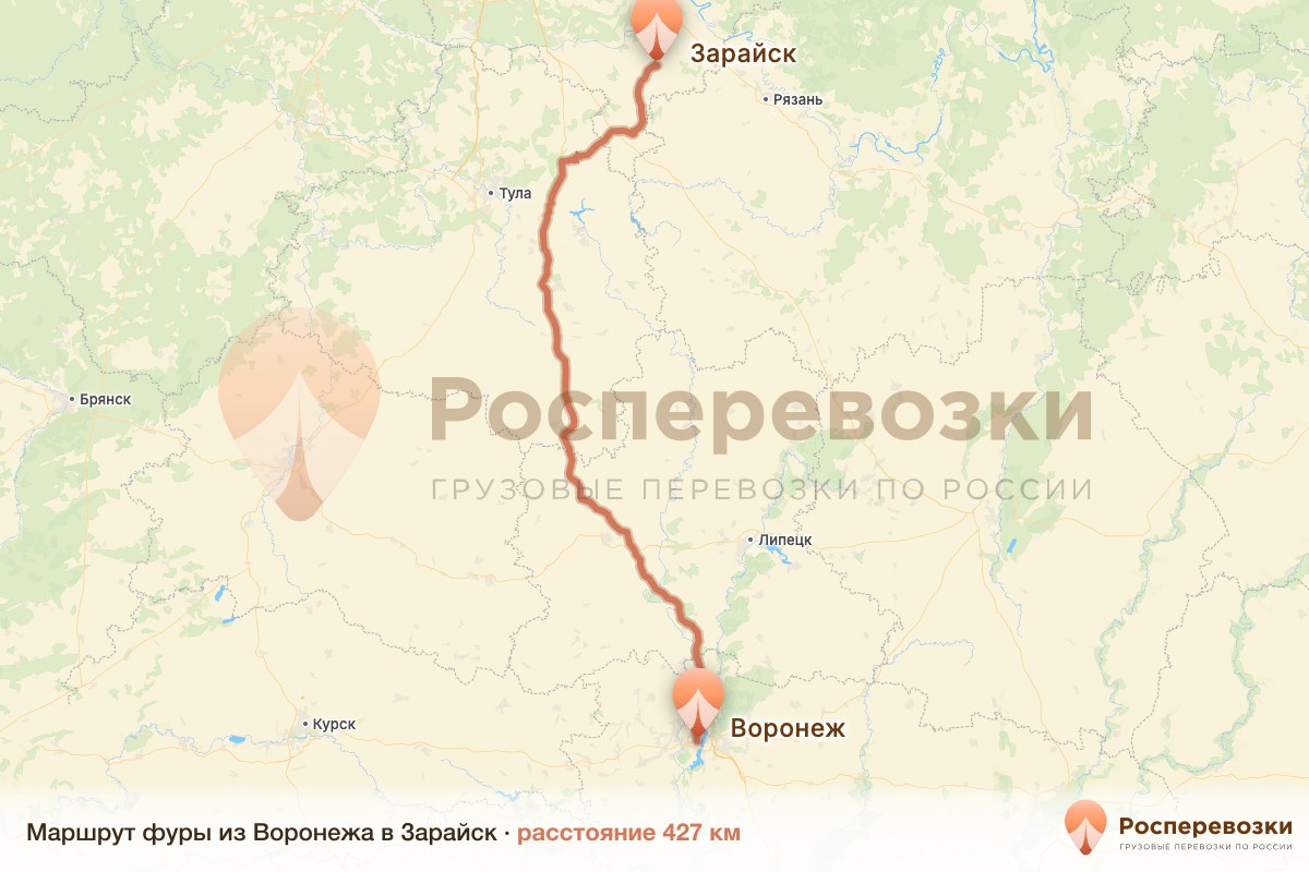 Фура Воронеж Зарайск