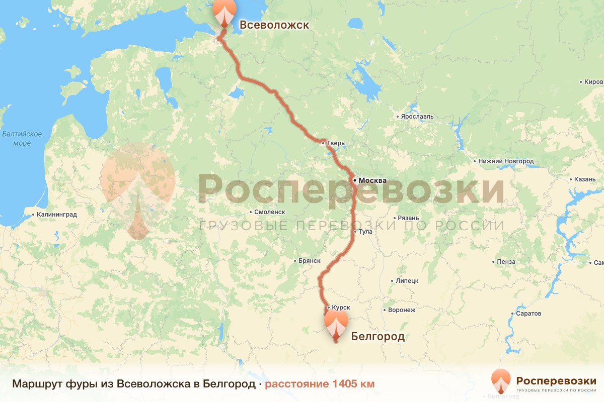 Фура Всеволожск Белгород