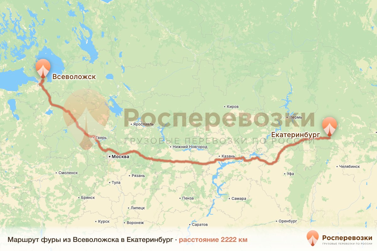 Фура Всеволожск Екатеринбург