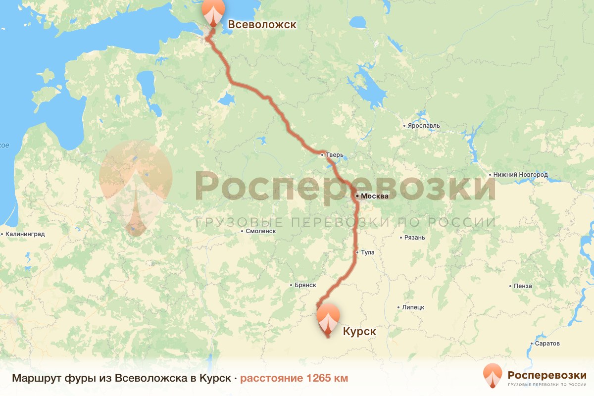Фура Всеволожск Курск