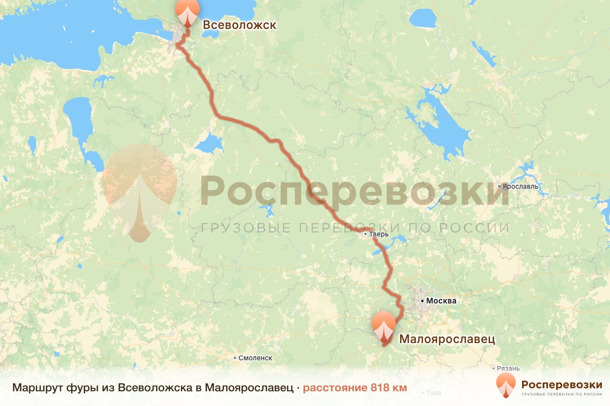 Фура Всеволожск Малоярославец