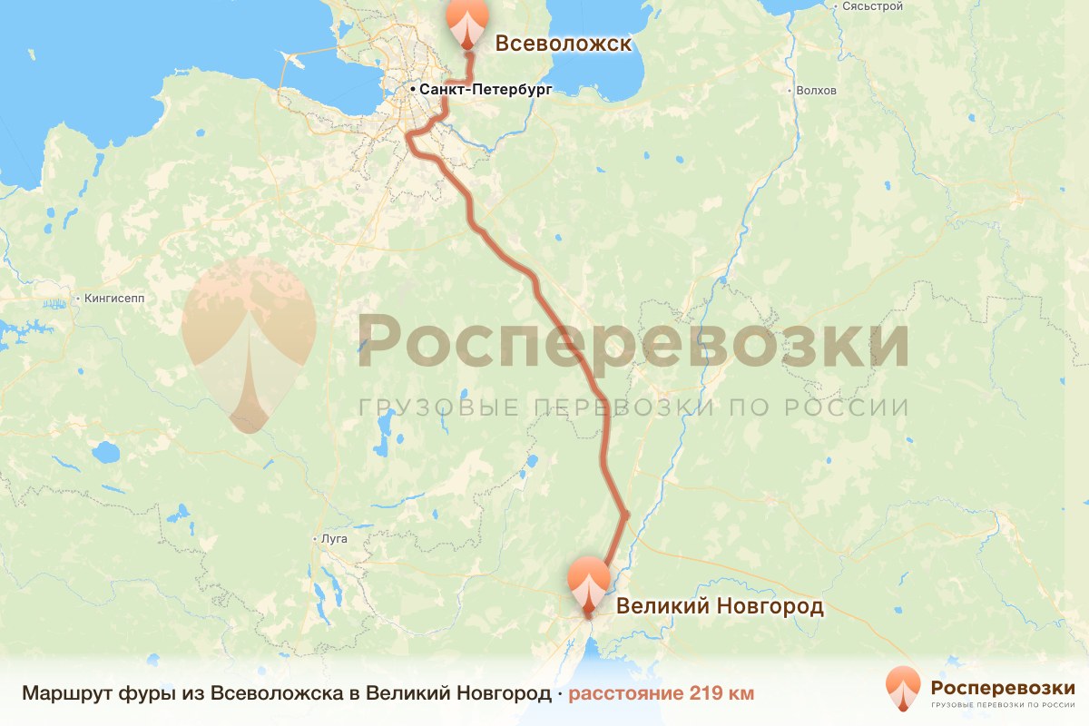 Фура Всеволожск Великий Новгород