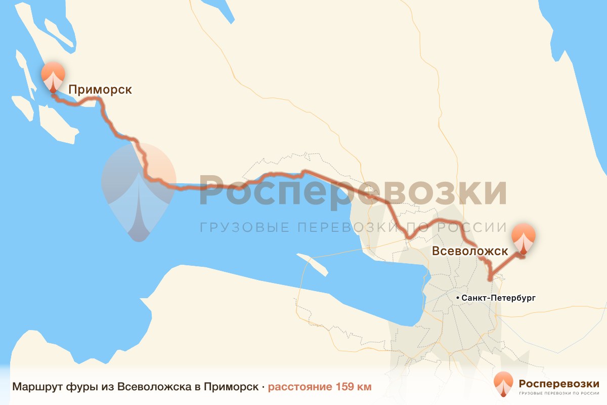 Фура Всеволожск Приморск