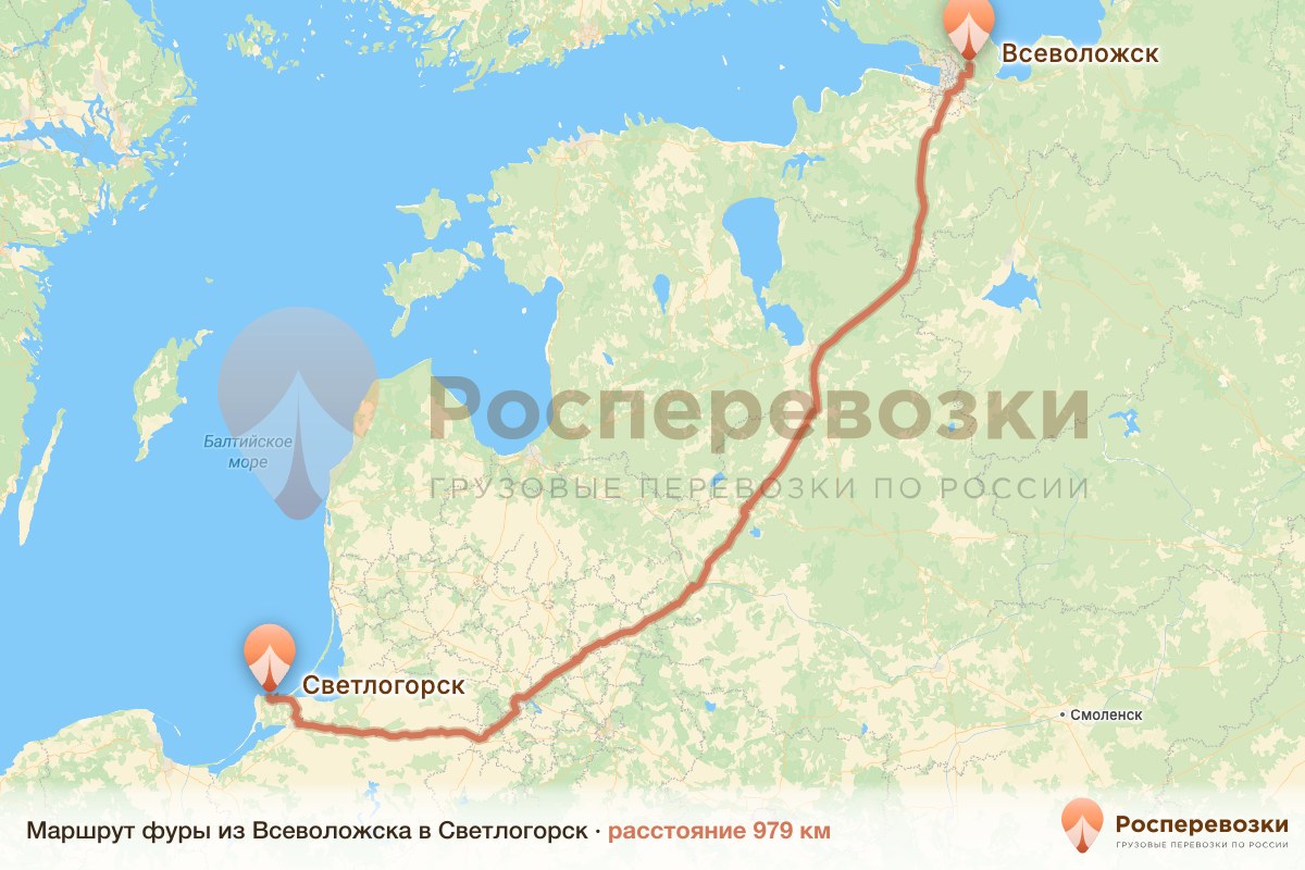 Фура Всеволожск Светлогорск