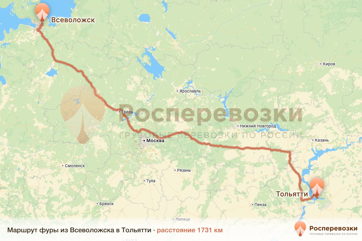 Фура Всеволожск Тольятти