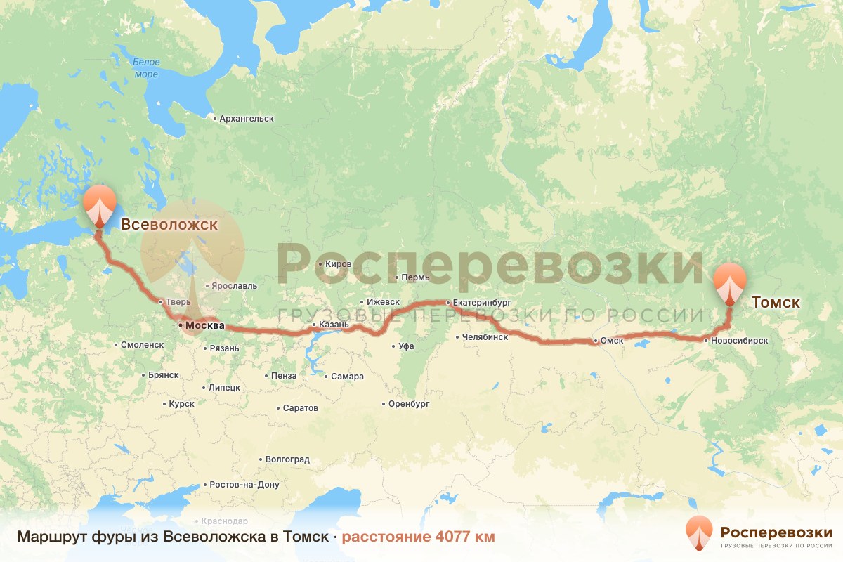 Фура Всеволожск Томск
