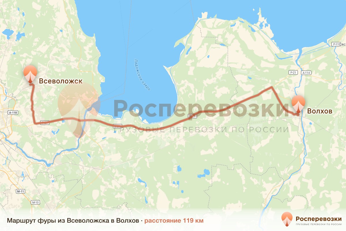 Фура Всеволожск Волхов