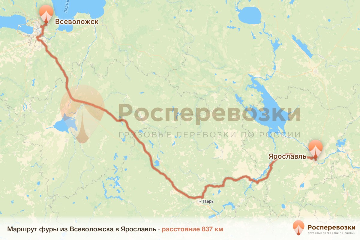 Фура Всеволожск Ярославль