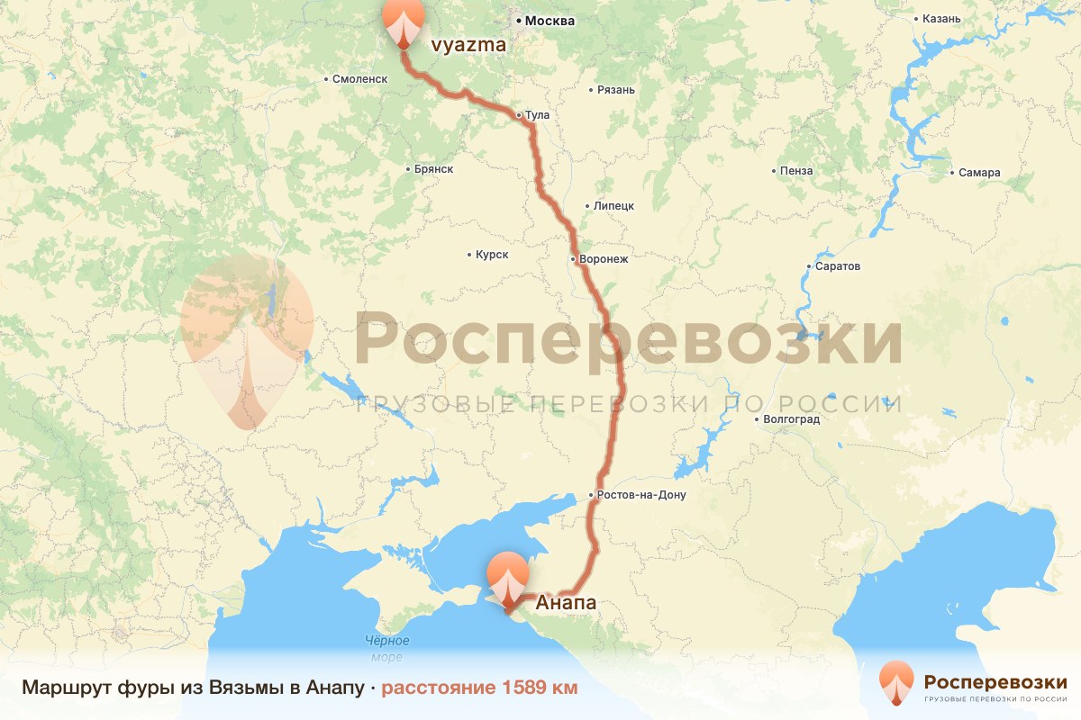 Фура Вязьма Анапа
