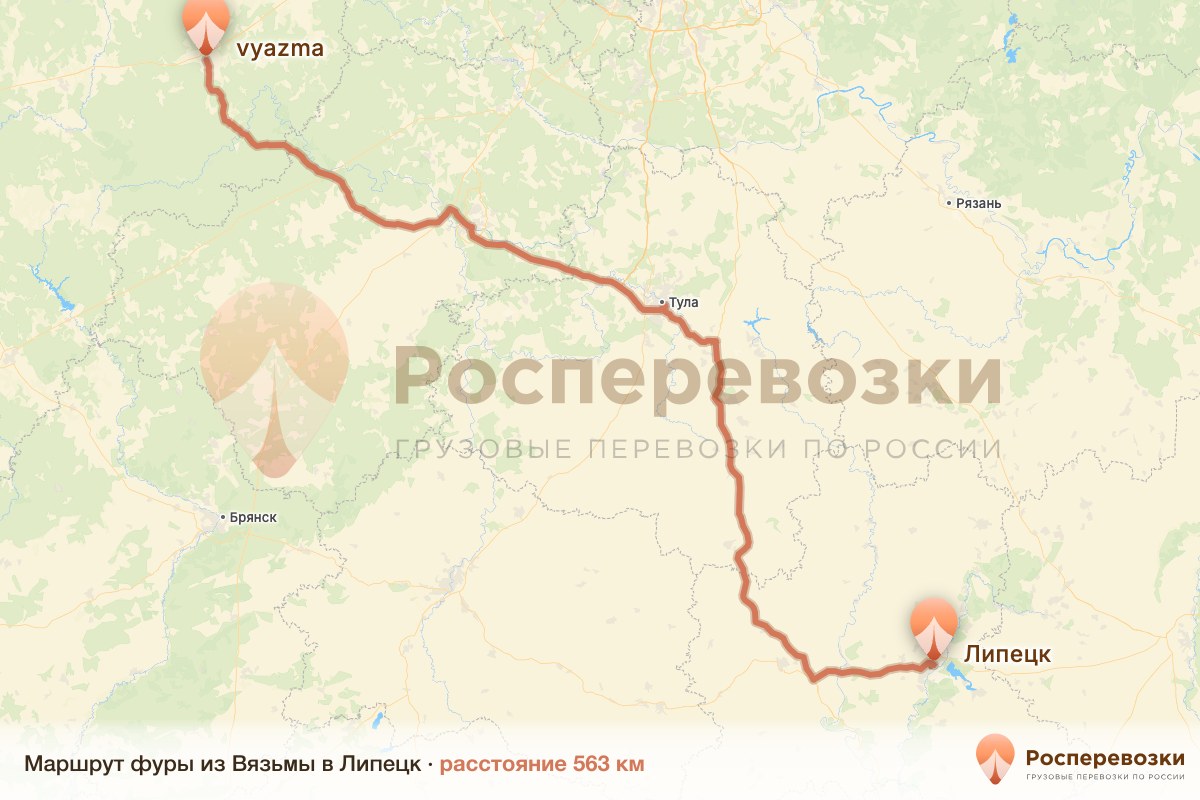 Фура Вязьма Липецк