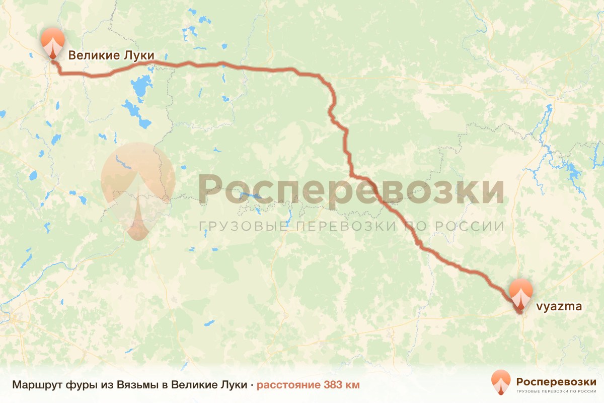 Фура Вязьма Великие Луки