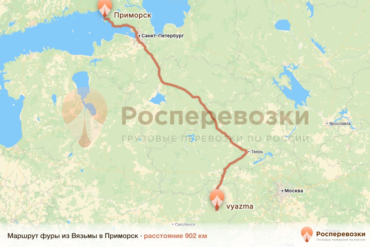 Фура Вязьма Приморск