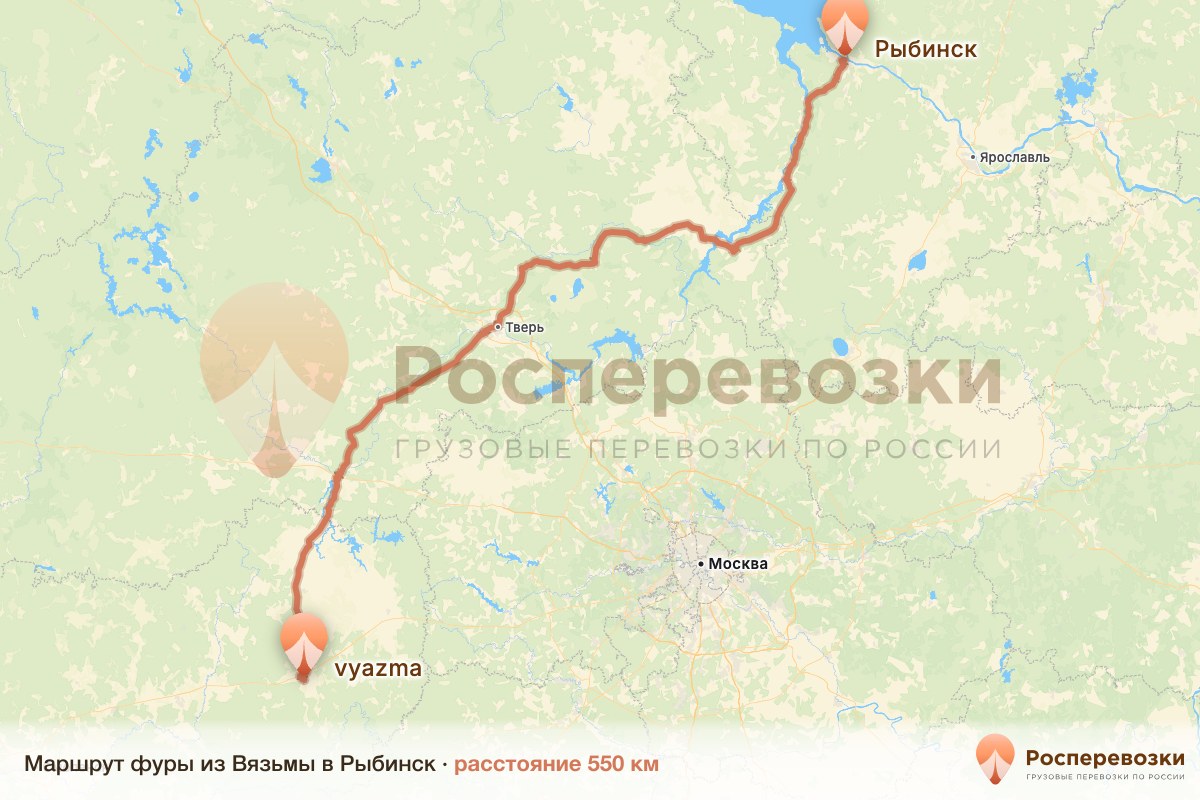 Фура Вязьма Рыбинск