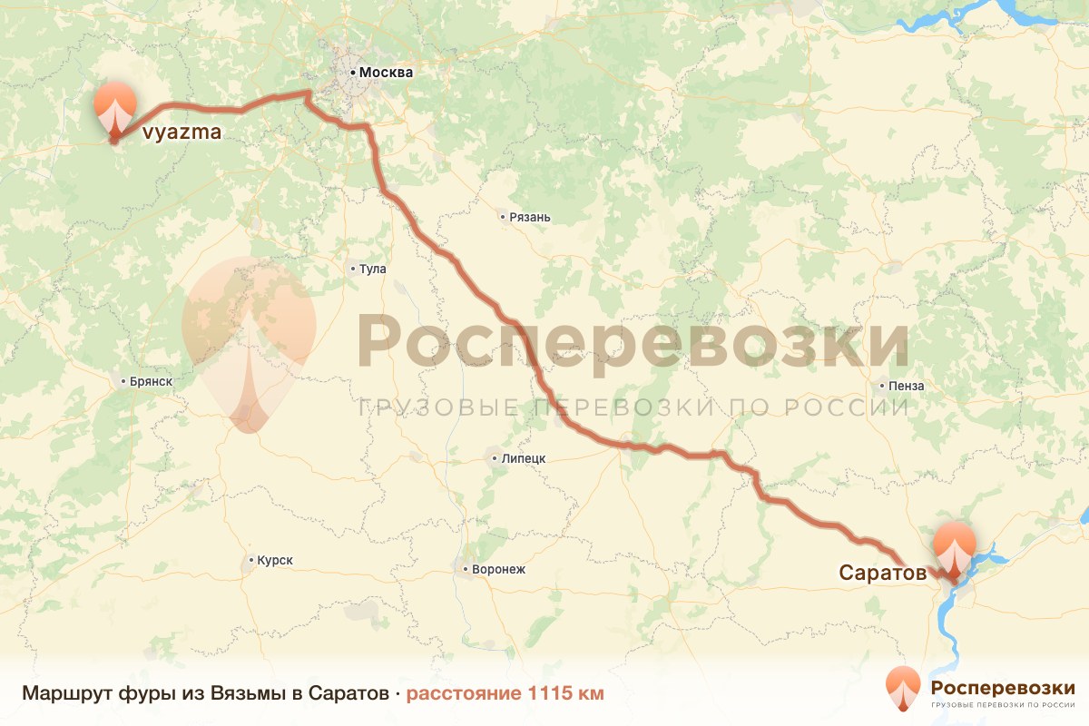 Фура Вязьма Саратов