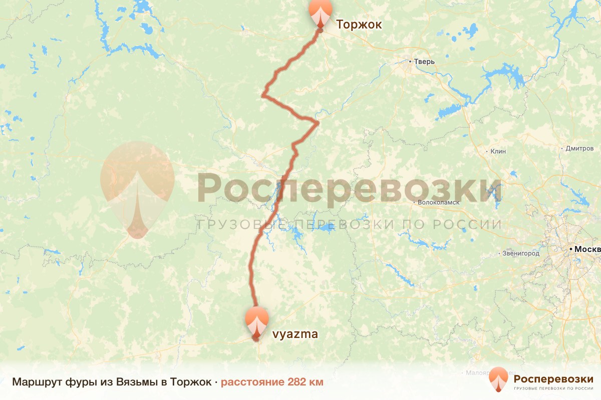 Фура Вязьма Торжок