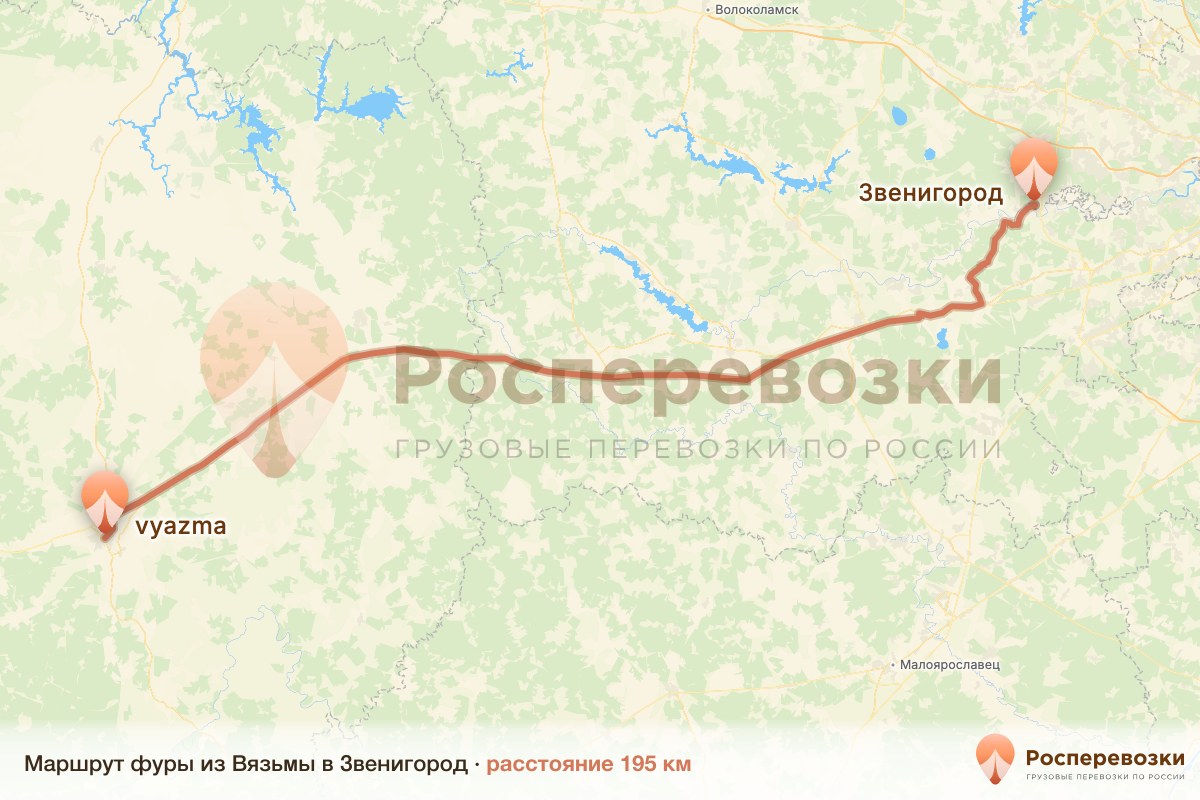 Фура Вязьма Звенигород