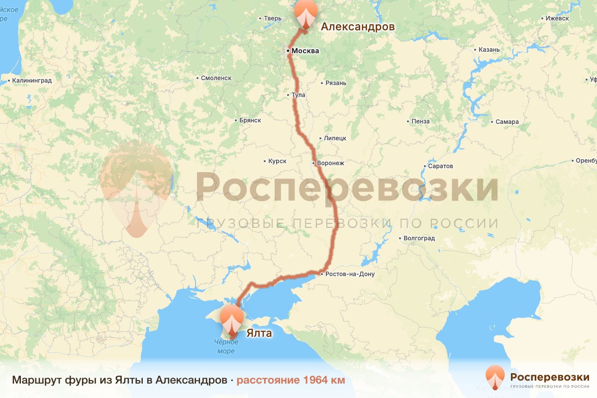 Фура Ялта Александров