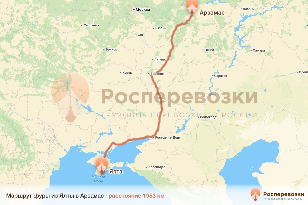 Фура Ялта Арзамас