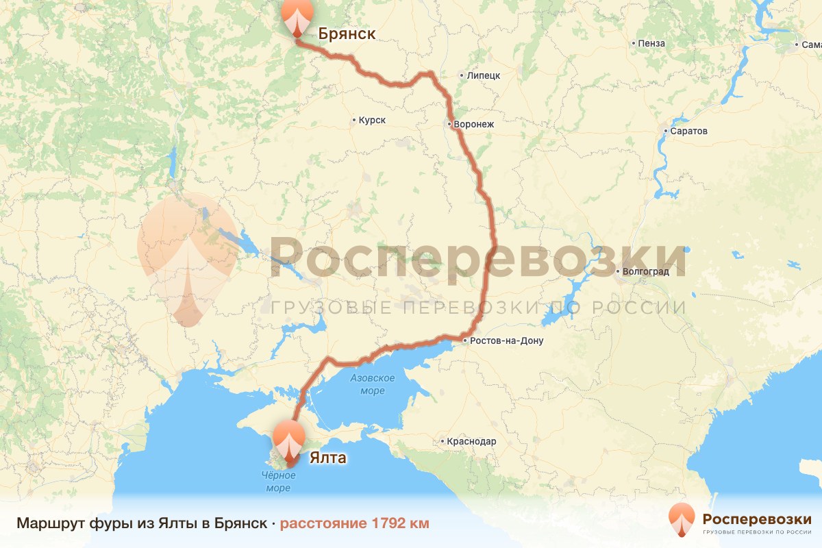 Фура Ялта Брянск