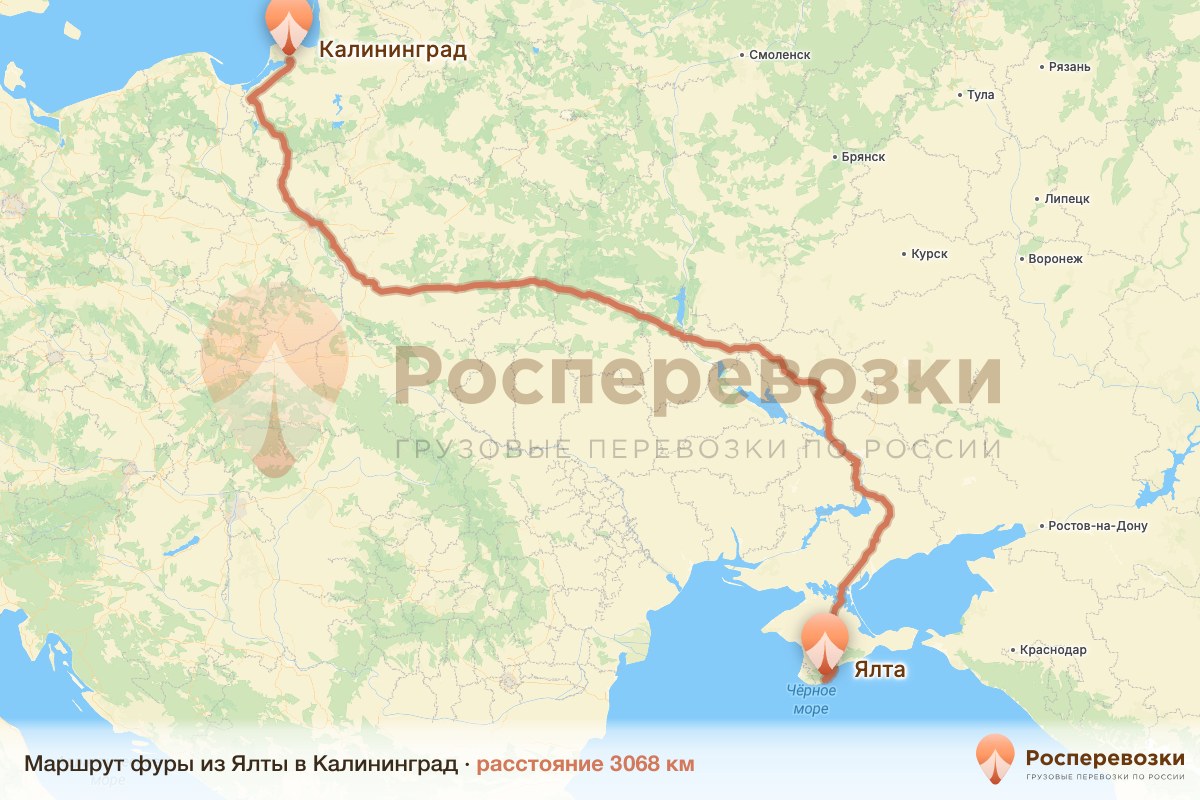 Фура Ялта Калининград