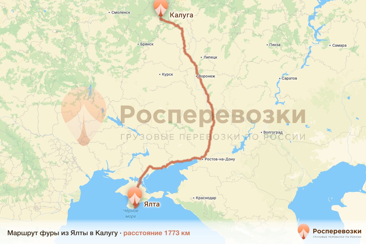 Фура Ялта Калуга
