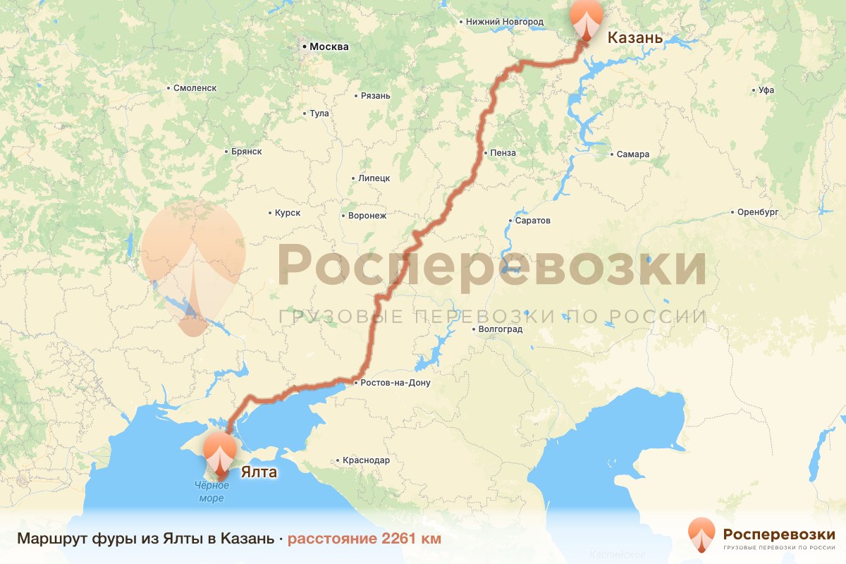 Фура Ялта Казань