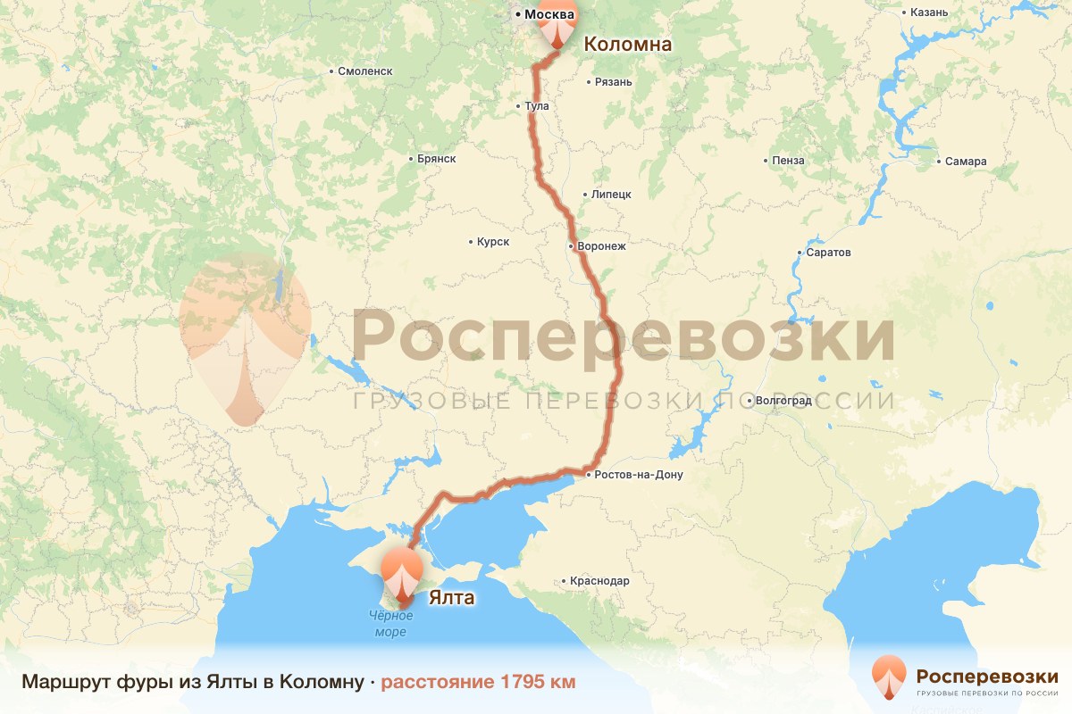 Фура Ялта Коломна