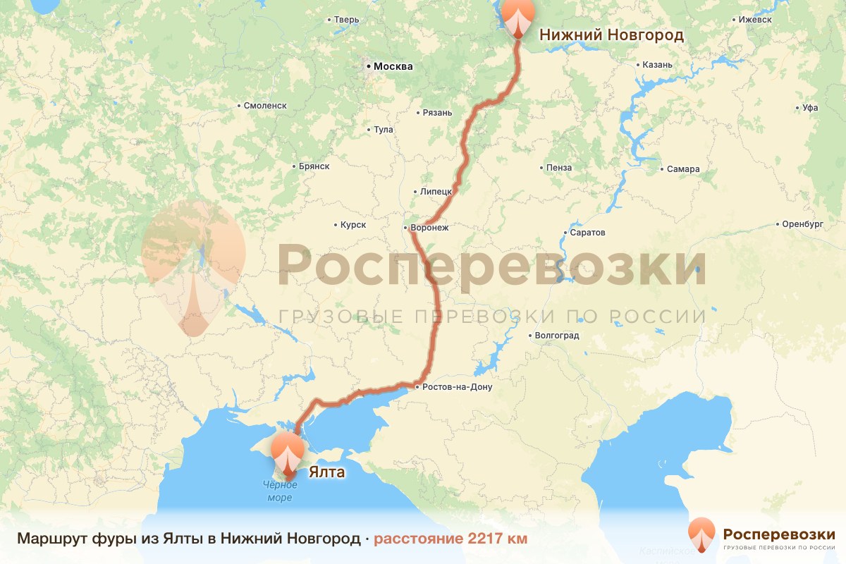 Фура Ялта Нижний Новгород