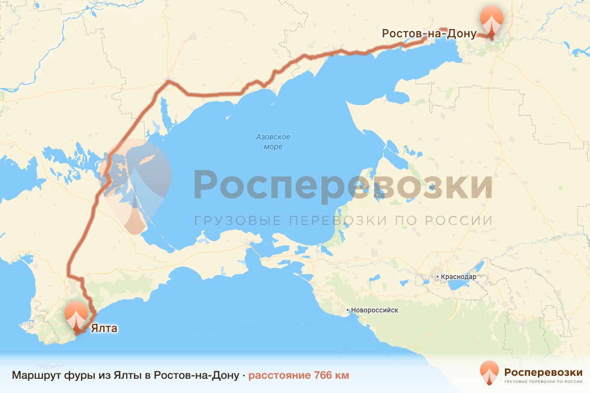 Фура Ялта Ростов-на-Дону