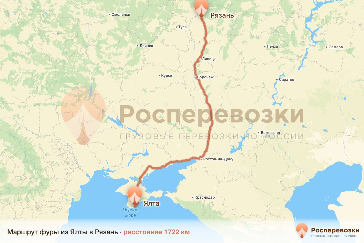 Фура Ялта Рязань