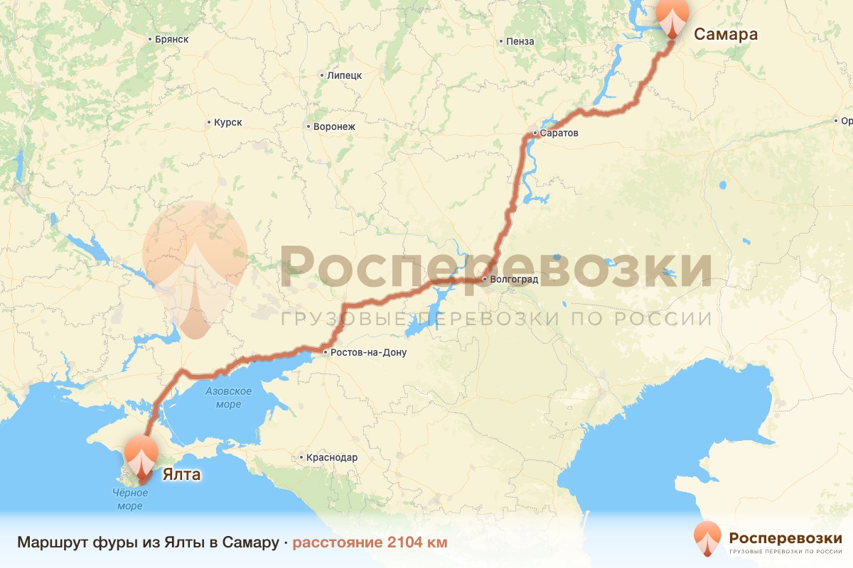 Фура Ялта Самара