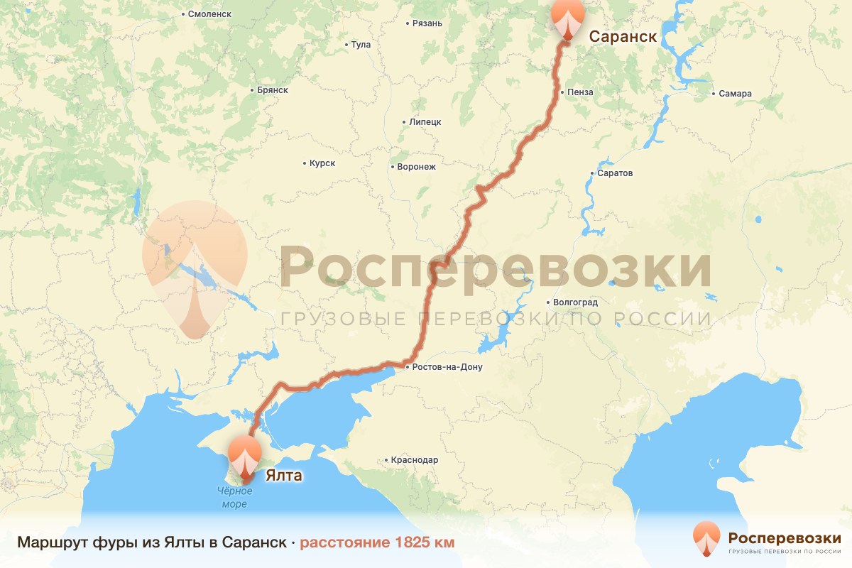 Фура Ялта Саранск