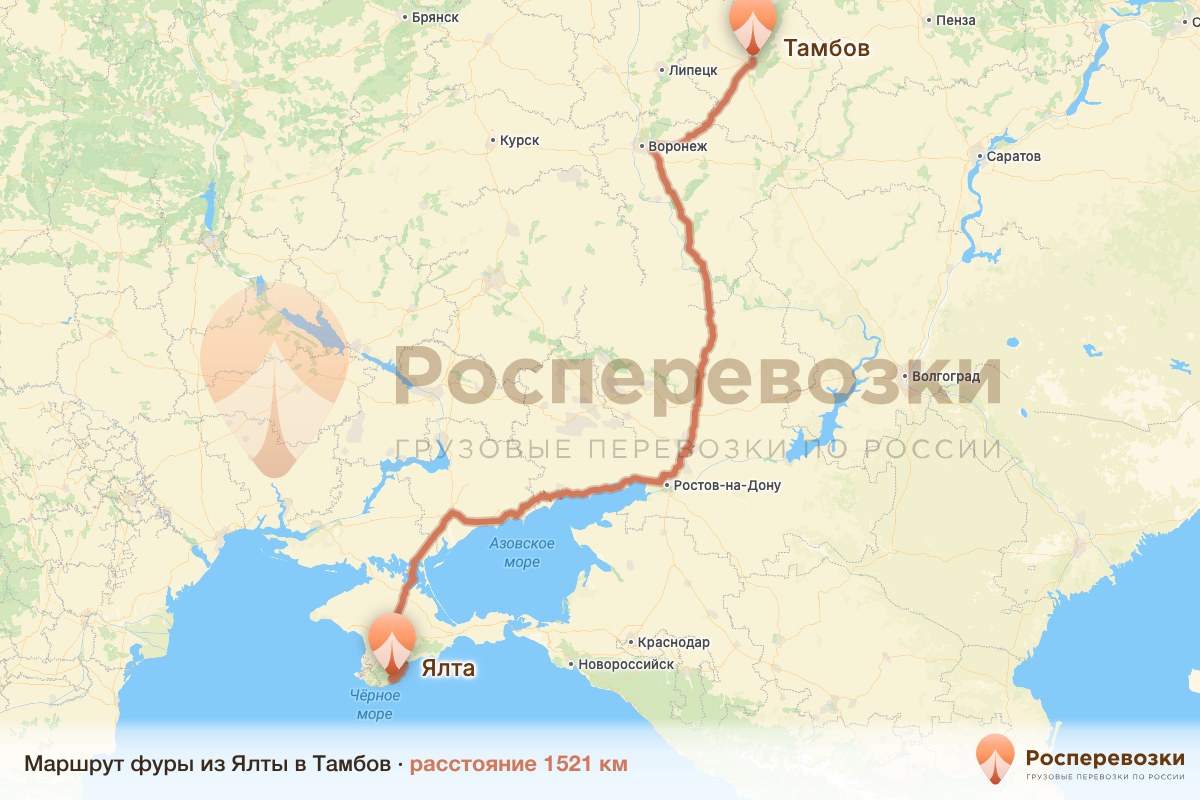 Фура Ялта Тамбов