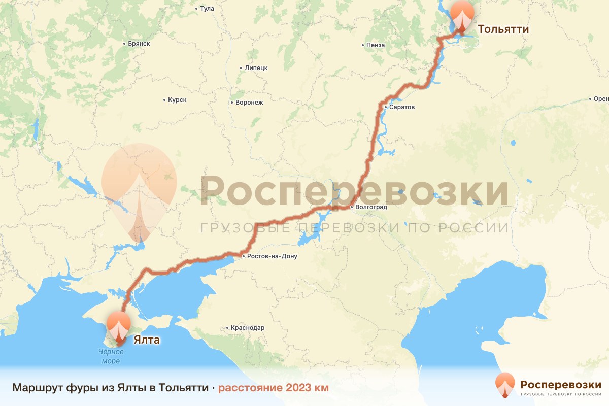 Фура Ялта Тольятти