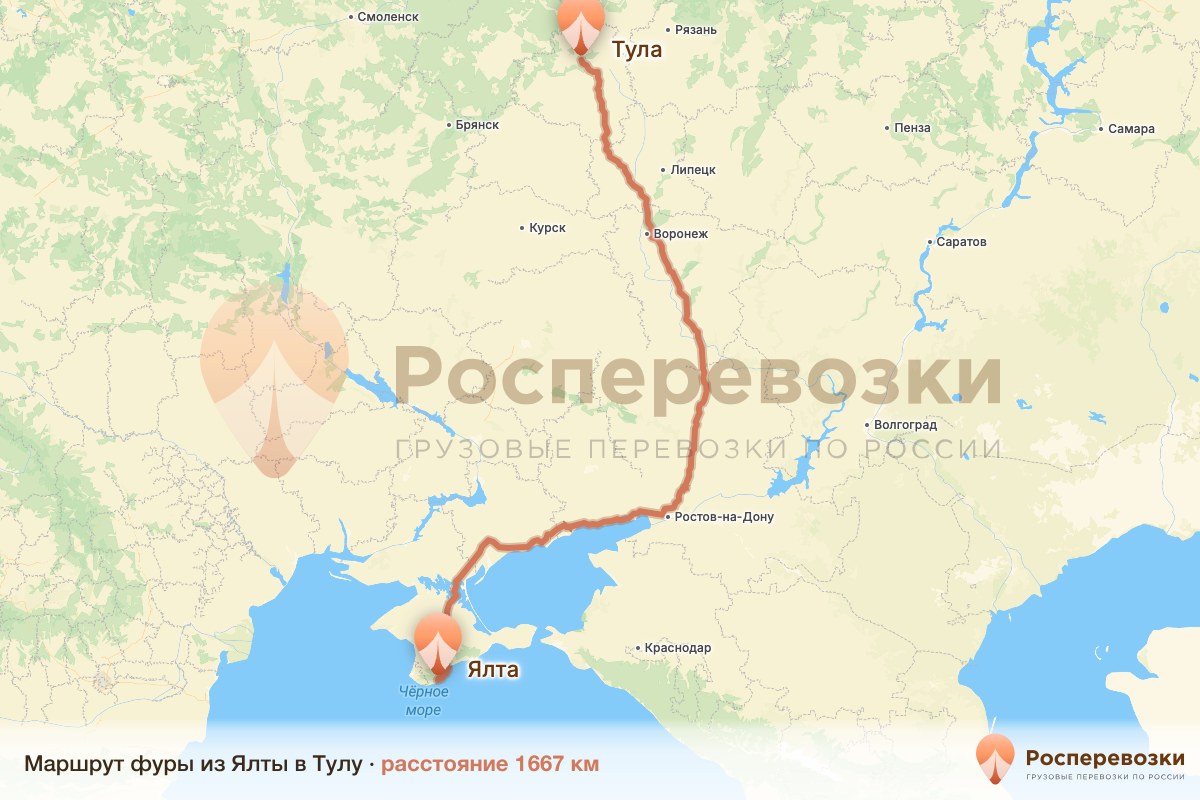 Фура Ялта Тула