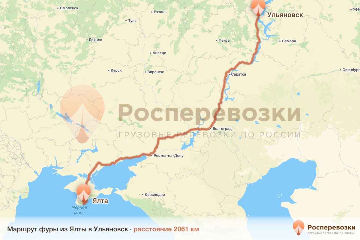 Фура Ялта Ульяновск