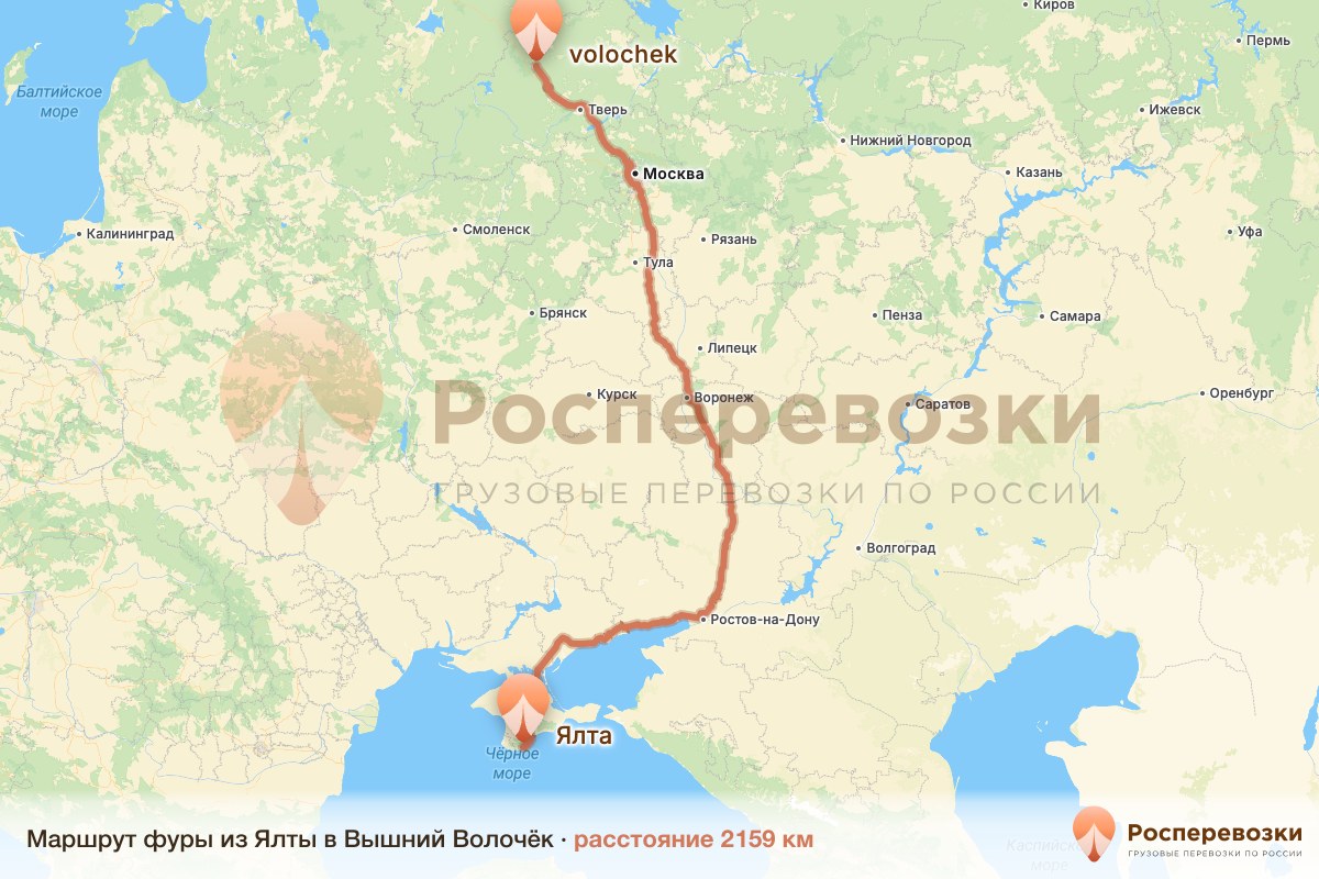 Фура Ялта Вышний Волочёк