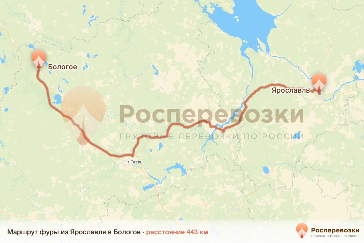 Фура Ярославль Бологое
