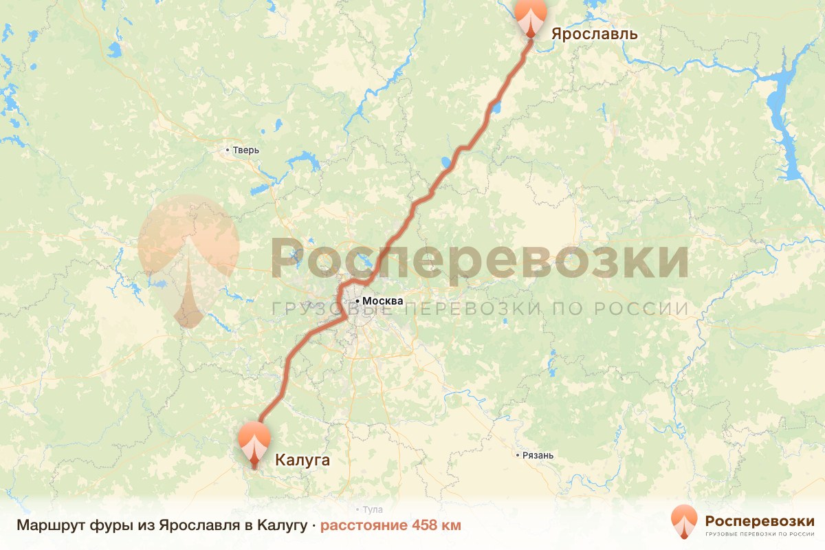 Фура Ярославль Калуга