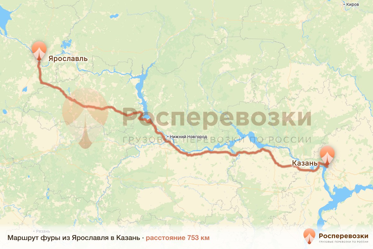 Фура Ярославль Казань
