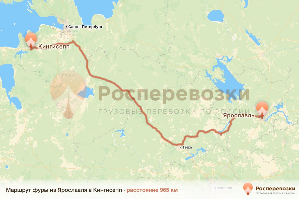 Фура Ярославль Кингисепп